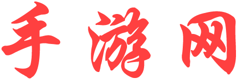 馳騁網